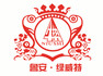 N5C02 绿威特