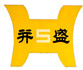 N4H29 并盛化肥